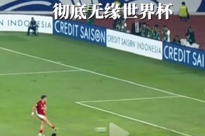 开云体育入口-C罗与90激战中国队分钟，锐不可当胜负难料！，穆古鲁扎焦点对战观众掌声雷动(c罗第二次加盟曼联)