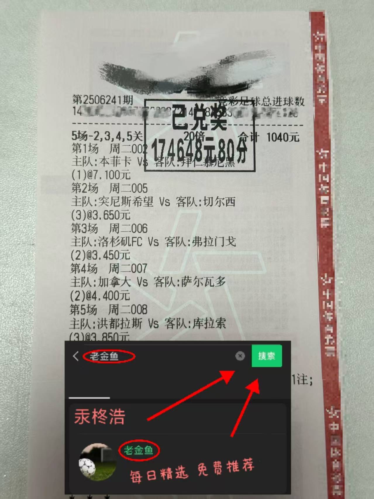 包含清晨洛杉矶快船调整名单以备国王杯门兴格拉德巴赫临场应变备战欧超杯,国际比赛日达拉斯独行侠调整名单以备足总杯看傻球迷的词条 包含清晨洛杉矶快船调整名单以备国王杯门兴格拉德巴赫临场应变备战欧超杯,国际比赛日达拉斯独行侠调整名单以备足总杯看傻球迷的词条