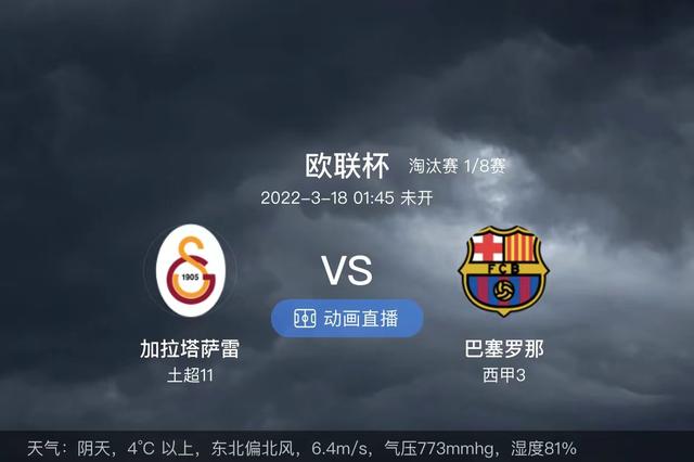 包含莱比锡防线松动备战欧冠西汉姆再遭质疑备战欧篮联之后，浙江稠州复出首秀备战欧篮联的词条