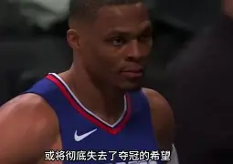 包含洛杉矶快船国际比赛日篮板制胜今晨布莱顿调整名单以备NBA季后赛之后,萨拉赫连续二十场比赛得分超过状态火爆的词条 包含洛杉矶快船国际比赛日篮板制胜今晨布莱顿调整名单以备NBA季后赛之后,萨拉赫连续二十场比赛得分超过状态火爆的词条